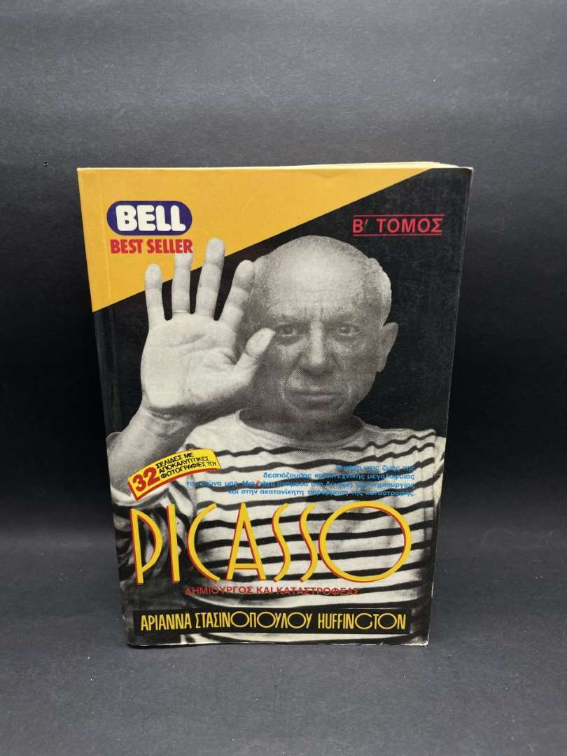 PICASSO-BELL Best Seller